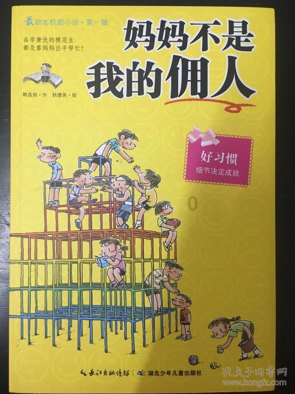 死神VS火影3.1
