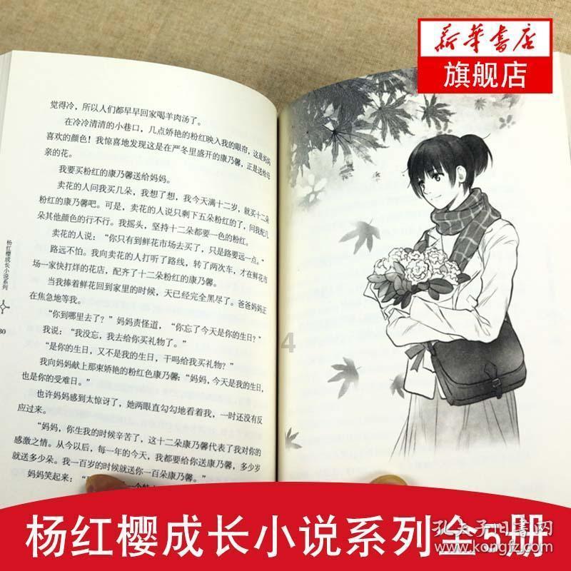 暗黑精灵的装扮