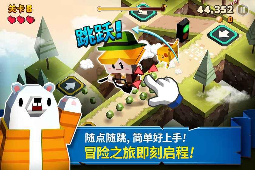 中世纪国王逃脱