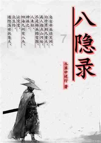 我的世界羽毛球