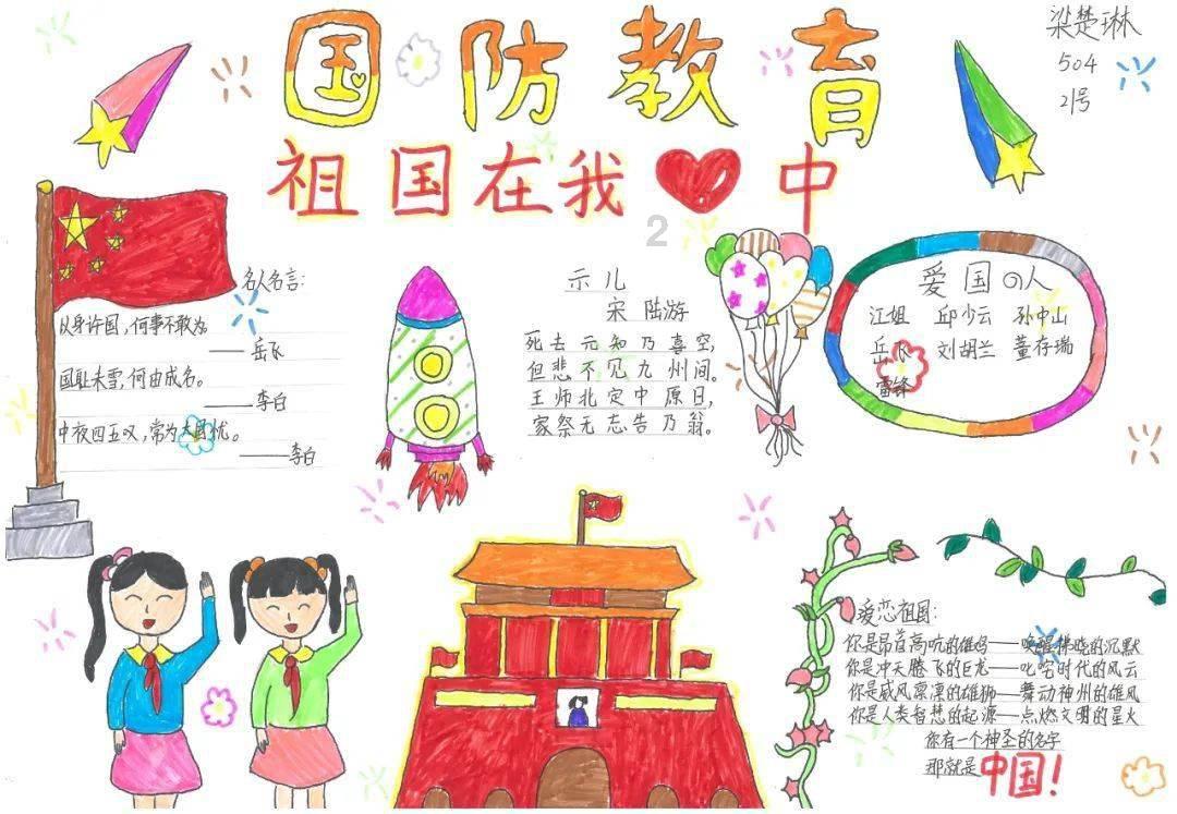 逃出熊蜂森林