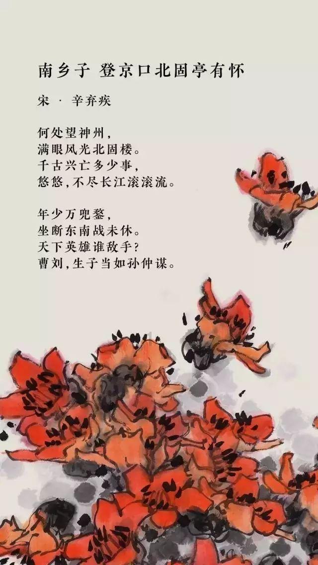 宇宙蜜蜂