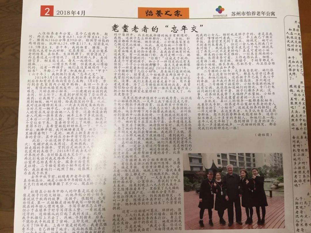 神秘侦探