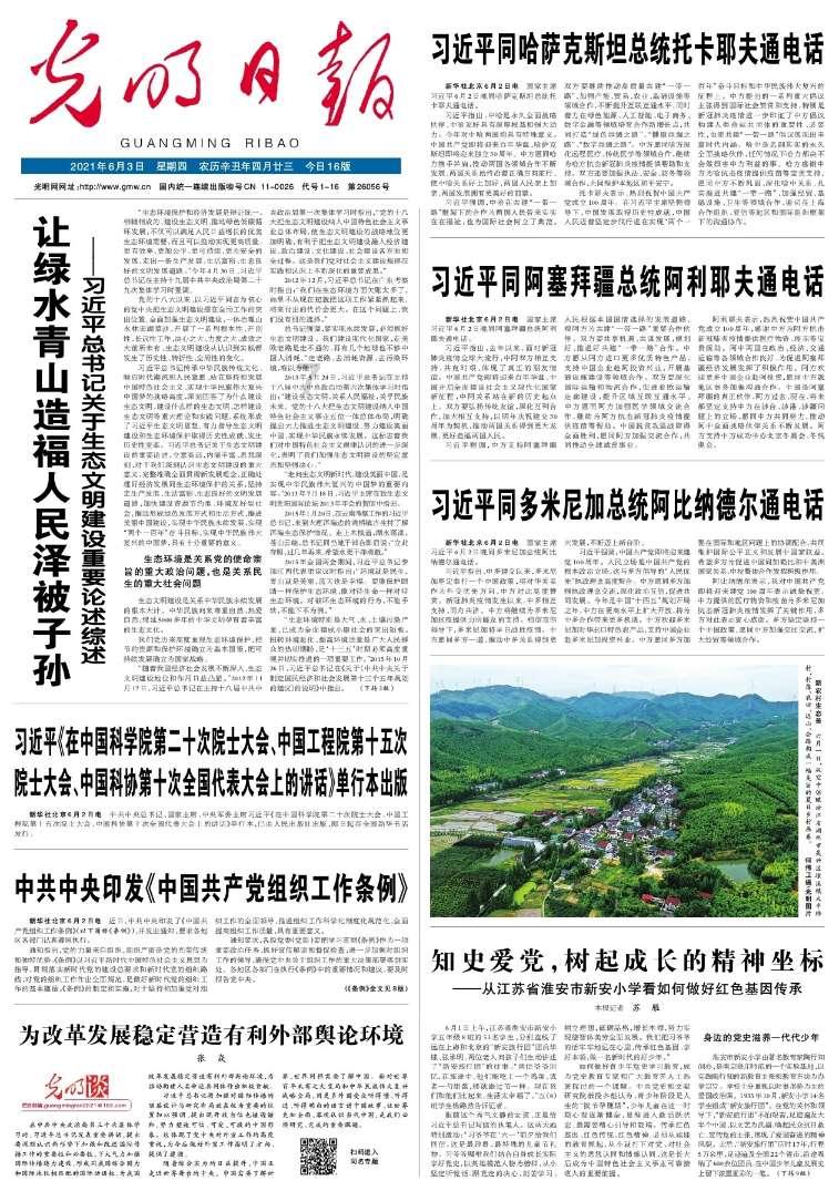 小犀牛救援