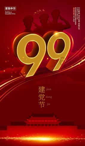 幽灵勇士中文版