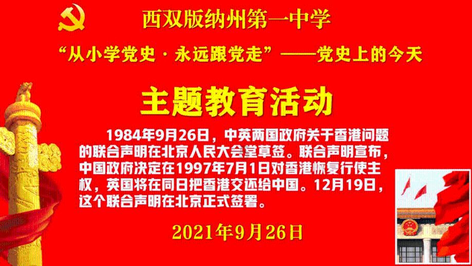 救援旅游者