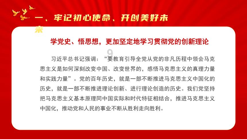 东昌府区新区小学开展“非遗剪纸 以劳育美”劳动素养展示活动